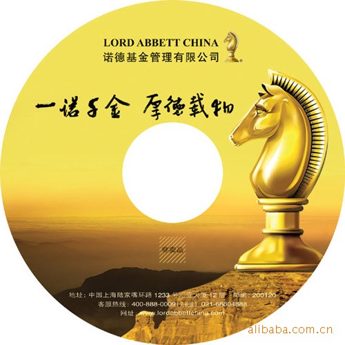 無(wú)錫光盤數(shù)碼印，光盤打印，光盤制作，光盤壓盤，光盤