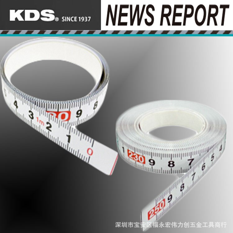 日本KDS粘性刻度尺,1米,2米,5米,13mm寬京都牌粘貼尺,正逆向