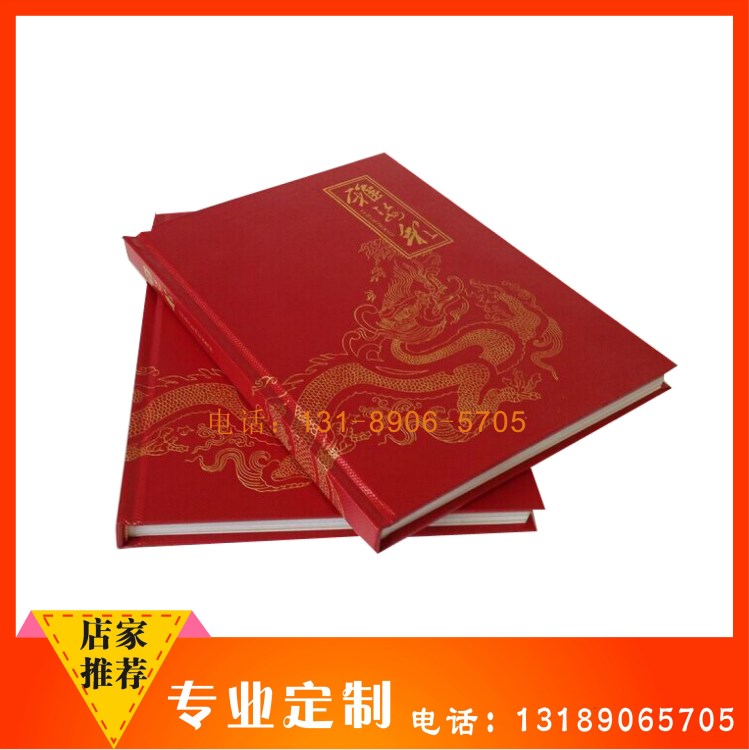 企業(yè)集團(tuán)精裝畫(huà)冊(cè)定制 精美壓紋精裝書(shū)套書(shū)圓脊書(shū)本制作 收藏冊(cè)