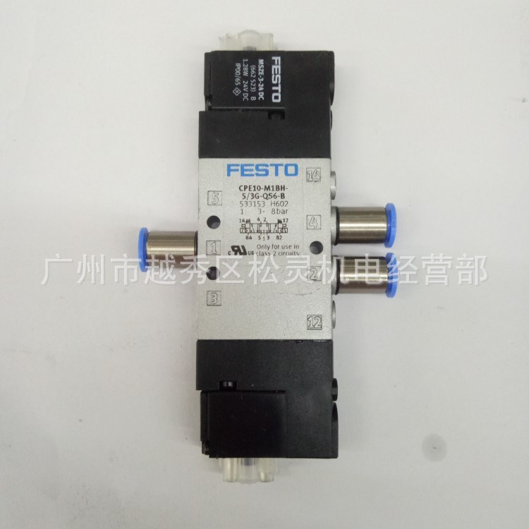 现货供应FESTO电磁阀 CPE10-M1BH-5/3G-QS6-B DC24V 533153