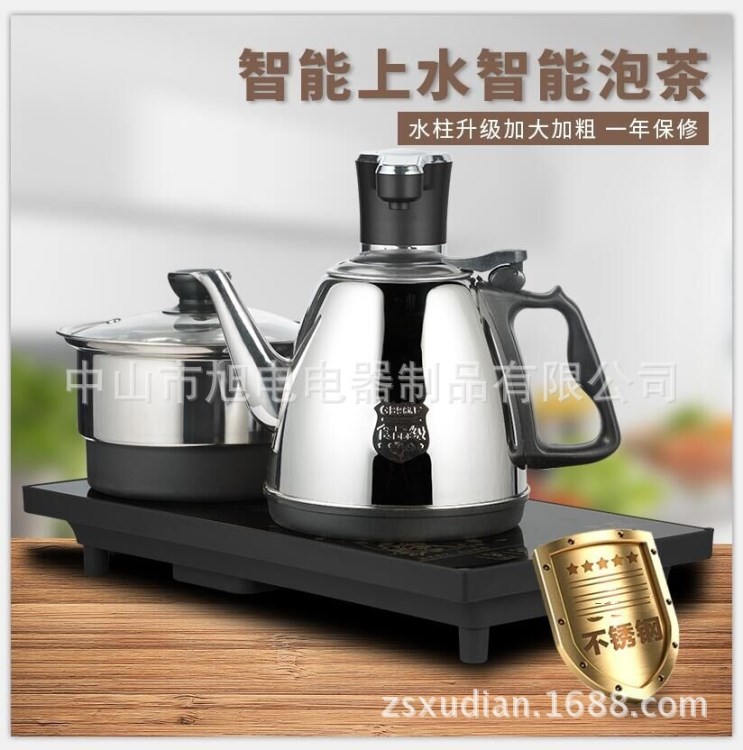 電茶爐自動上水電熱燒水茶壺茶具套裝304不銹鋼電茶壺一件代發(fā)