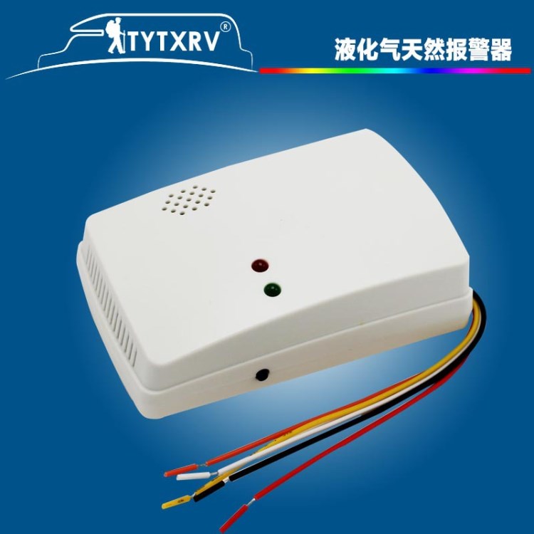 氣感探測(cè)器 房車配件 煤氣天然氣液化氣報(bào)警器 12V  010307