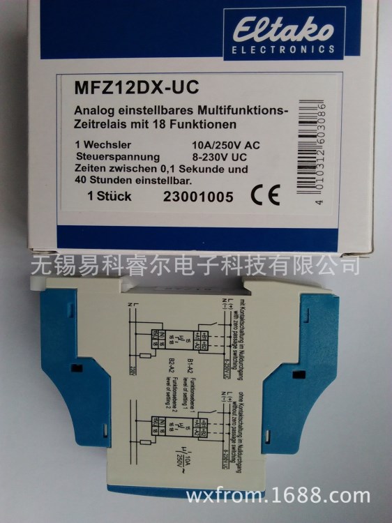 ELTAKO繼電器MFZ12DX-UC