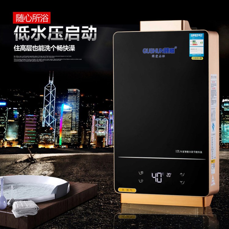 燃氣熱水器12L16升強排恒溫鋼化玻璃面板天然氣液化氣煤氣家用洗