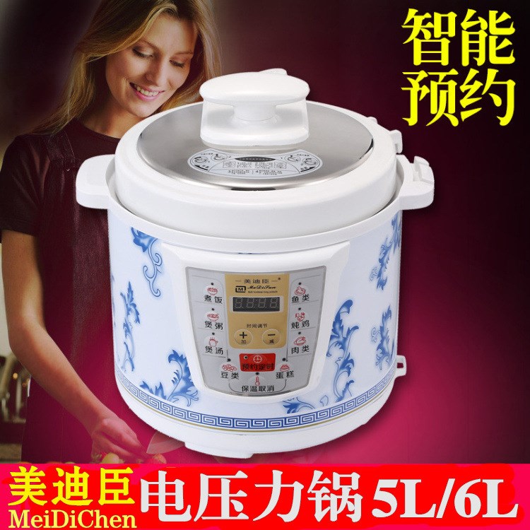 小霸電壓力鍋 智能預(yù)約壓力鍋5L6L微電腦電飯鍋 小家電低價批發(fā)