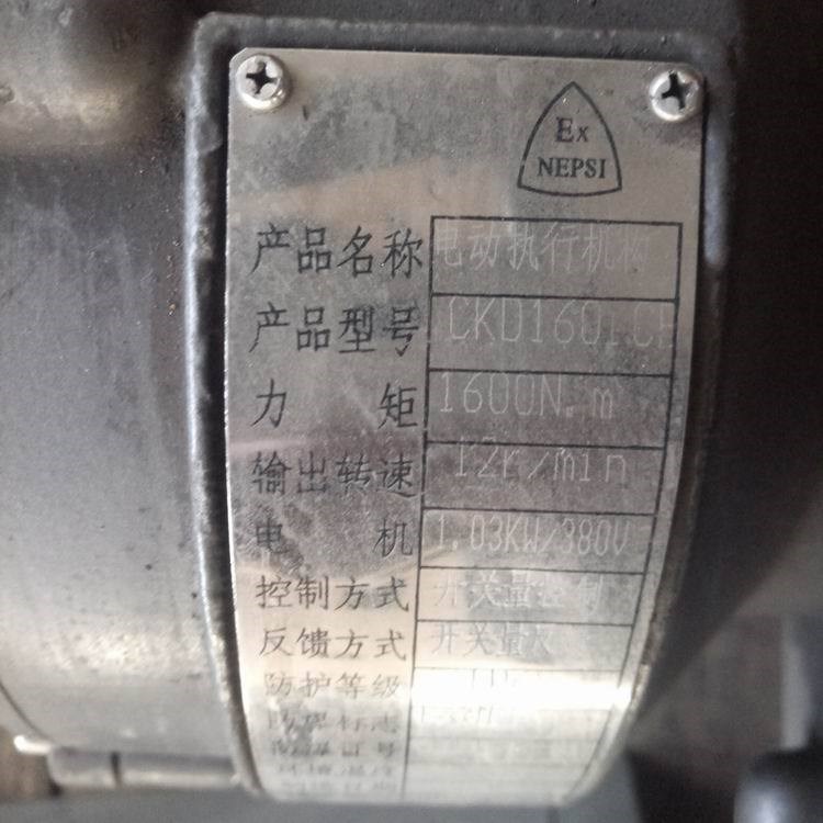 廠家處理閥門電動執(zhí)行器、電動裝置