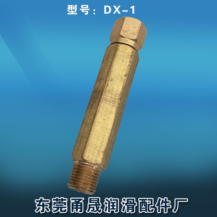 ZJBM-10單支定量加壓容積式分配器/DX-10(單支定量分配器)MO-10