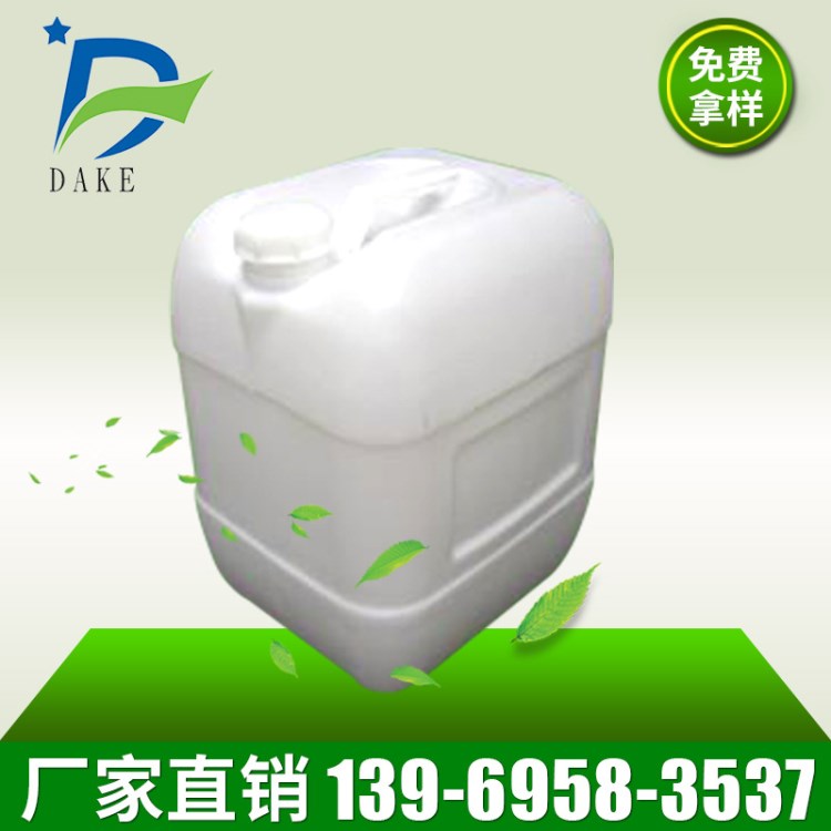 供應不銹鋼門窗及廚具電解拋光劑 環保通用不銹鋼電解拋光液批發