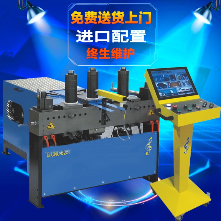 厂家批发上海G-CNC-B25T全自动液压弯曲机 大型液压型材弯曲机