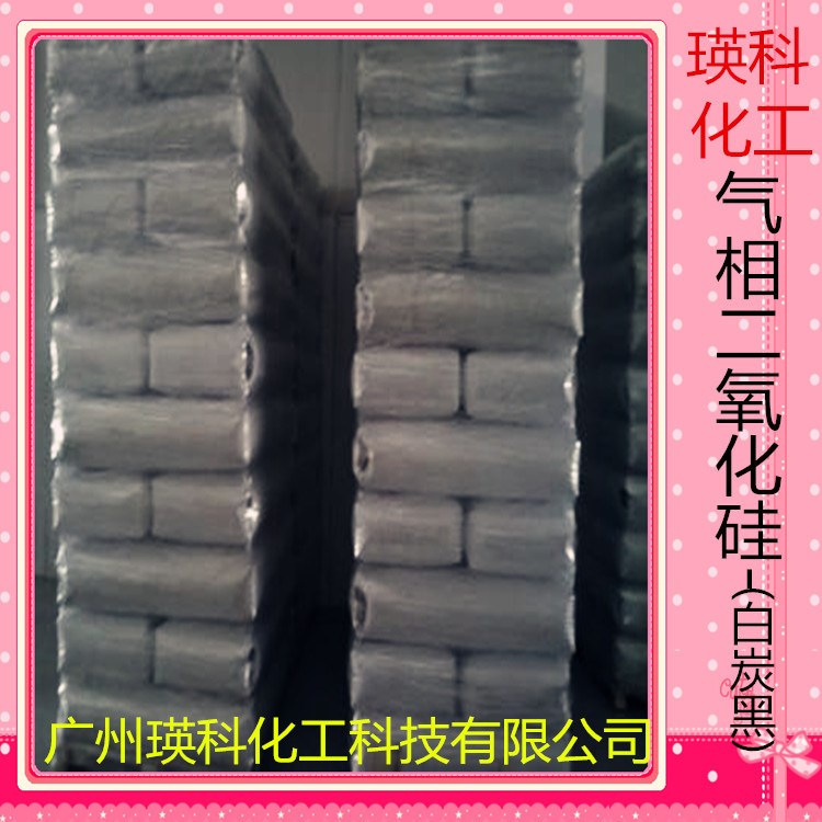 廠家直銷氣相法二氧化硅HL-200 白炭黑 白碳黑 氣相白炭黑HL-150