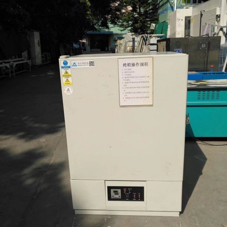低價銷售二手高天工業干燥箱工業高溫烤箱
