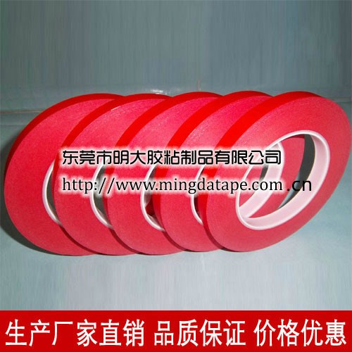 PET復(fù)合耐高溫美紋紙膠帶  紅色白色 定做廠家 耐溫180 200度