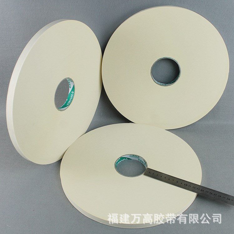 大盤美紋紙膠帶 保護遮蔽膜生產專用美紋紙750米家裝中粘白色紙