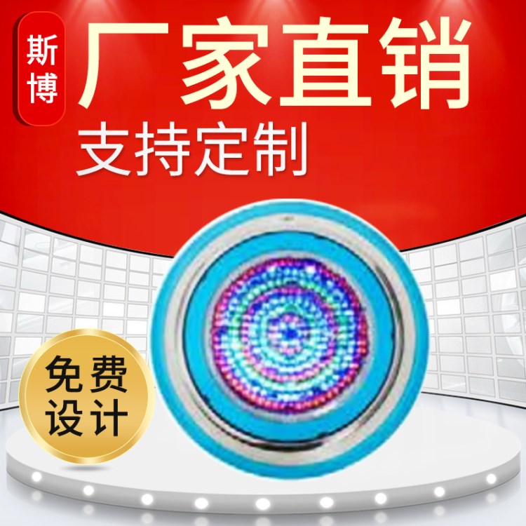 小區(qū)公園led水底燈 廣場亮化工程噴泉燈 廠家直銷led水下燈水池燈