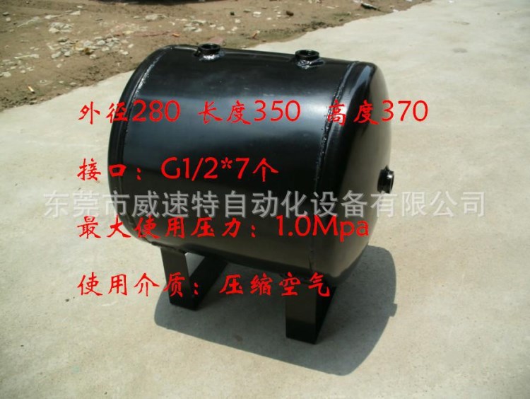 供應深圳20L*30L*40L儲氣罐（壓力＜1.0Mpa）*小型儲氣罐批發(fā)