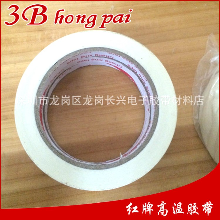 廠家供應 高粘工業美紋膠 白色美紋膠帶定做 遮蔽噴涂美紋膠