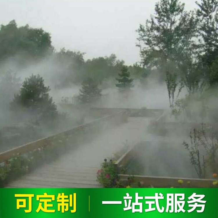 霧森景觀 公園假山噴霧 噴泉假山設備 人工造霧系統 園林景觀霧森