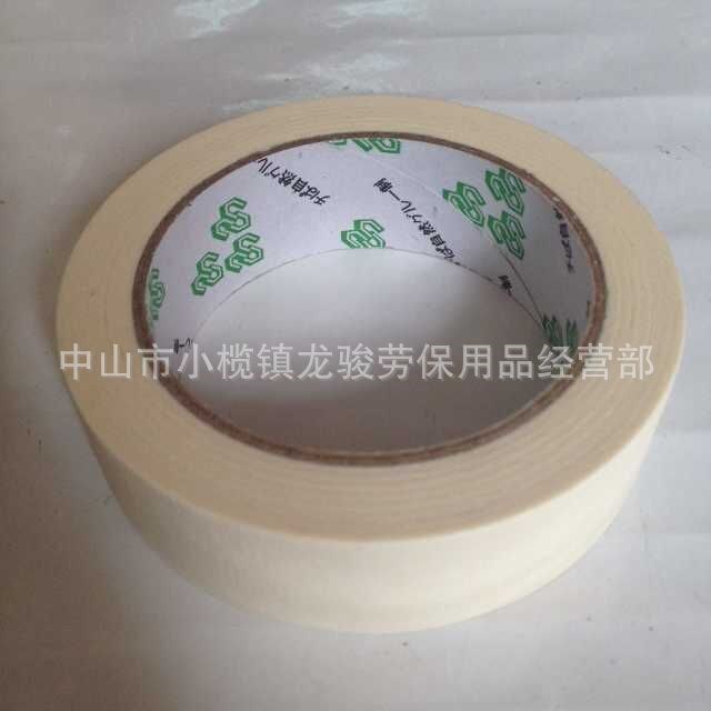 低價(jià) 30mm寬足量30米美紋紙膠帶 美甲保護(hù)遮蔽無(wú)痕寫字噴漆紙