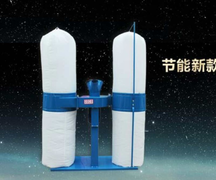 木工機(jī)械除塵器 MF9030雙桶布袋式移動吸塵器 工業(yè)布袋吸塵機(jī)