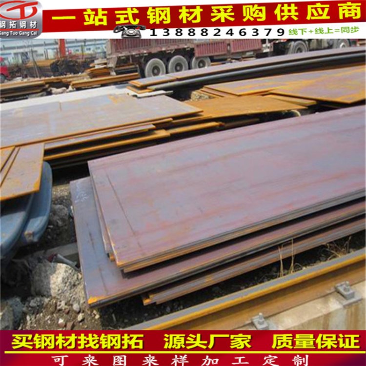 中厚板多功能正平板特厚板普板 低合金板 錳板船板塑膠模具鋼