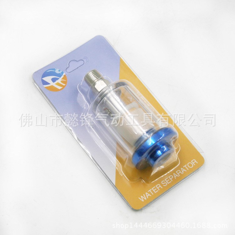 氣動噴漆槍專用小型水格、油水分離器空氣/過濾器/噴槍尾格/