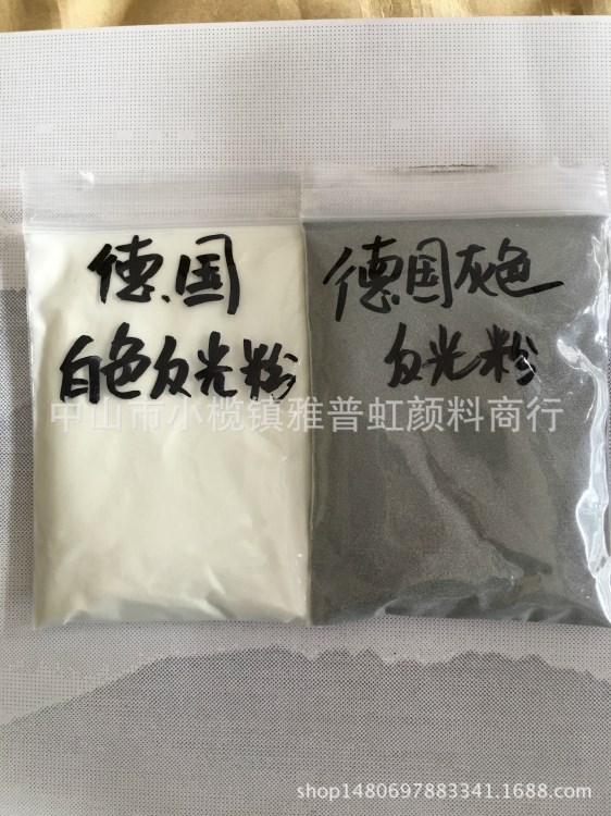 供應 德國灰色、白色反光粉