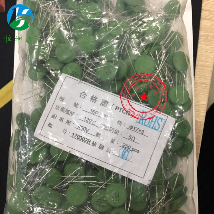 厂家直销PTC热敏电阻PTC16P,焊机专用16P大量现货 长期供应