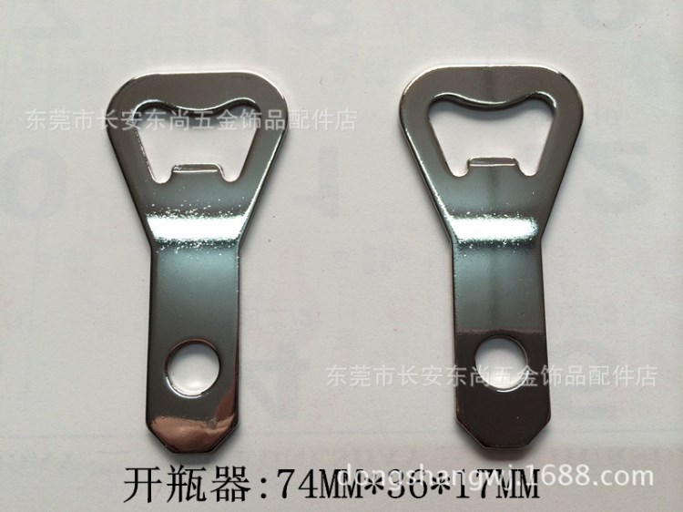 生產啤酒開瓶器/DIY開瓶器/可安客戶要求訂制