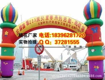 6/8米立體盤龍鳳婚慶門亭 婚慶充氣拱門彩虹門龍鳳門氣模批發(fā)