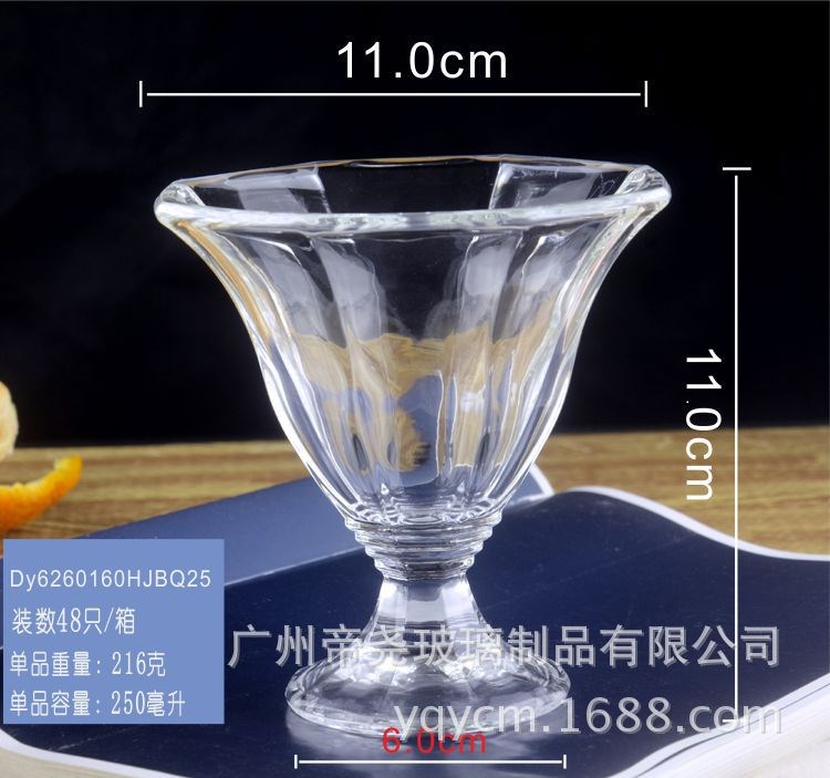 現(xiàn)貨供應(yīng)玻璃冰激淋杯　玻璃甜品雪糕杯　雪糕球刨冰杯子沙冰碗