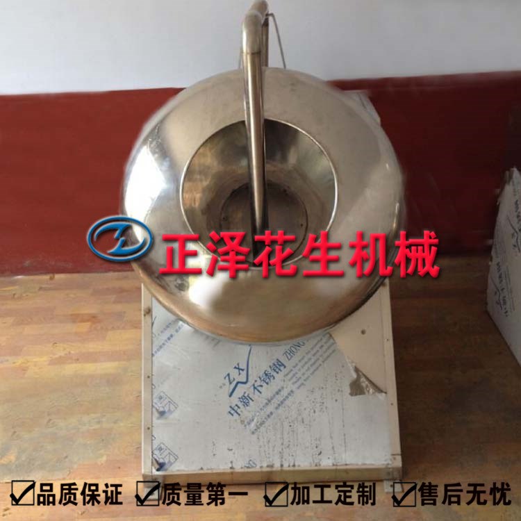 生產(chǎn) 花生糖衣 花生掛糖機(jī) 花生包糖機(jī) 品質(zhì)好 噪音小