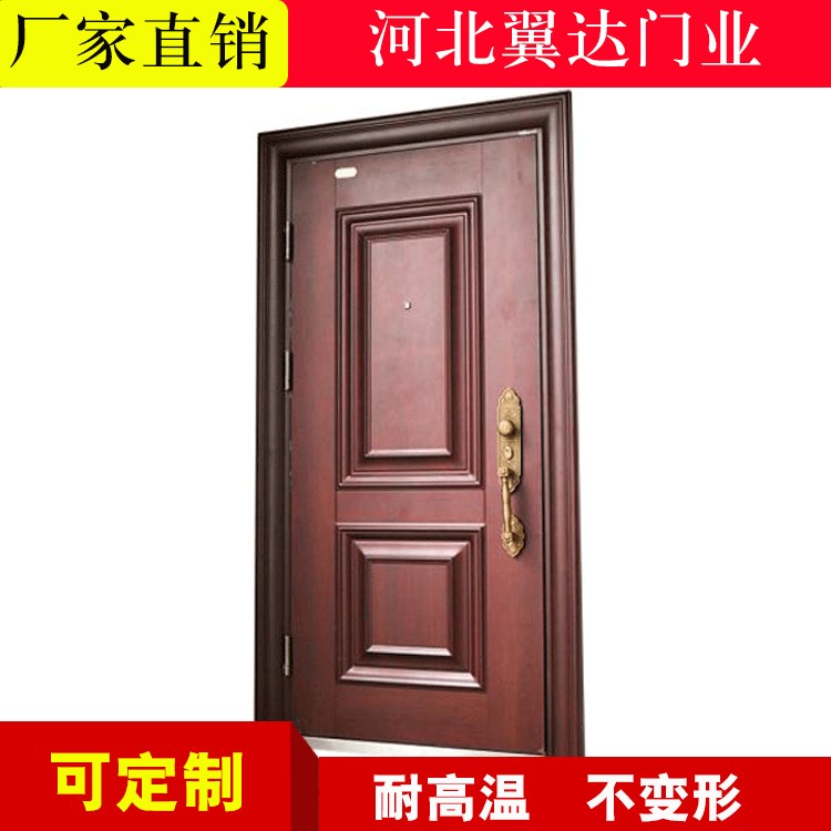 生產家用防盜門 家用入戶門 工程用防盜門 廠家批發定做