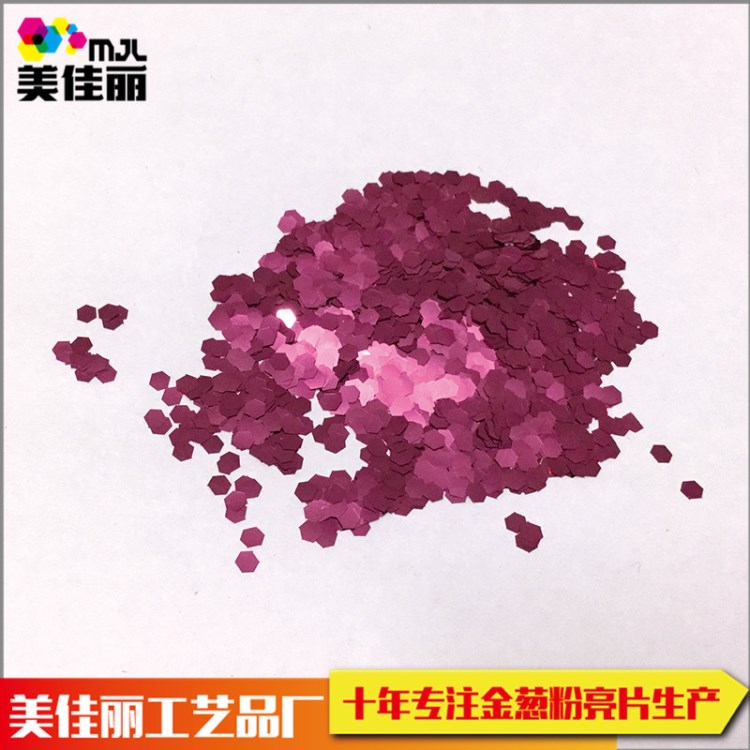 直銷廠家閃光粉 圣誕撒金粉 glitter蔥片 粉紅色長條絲印金蔥粉