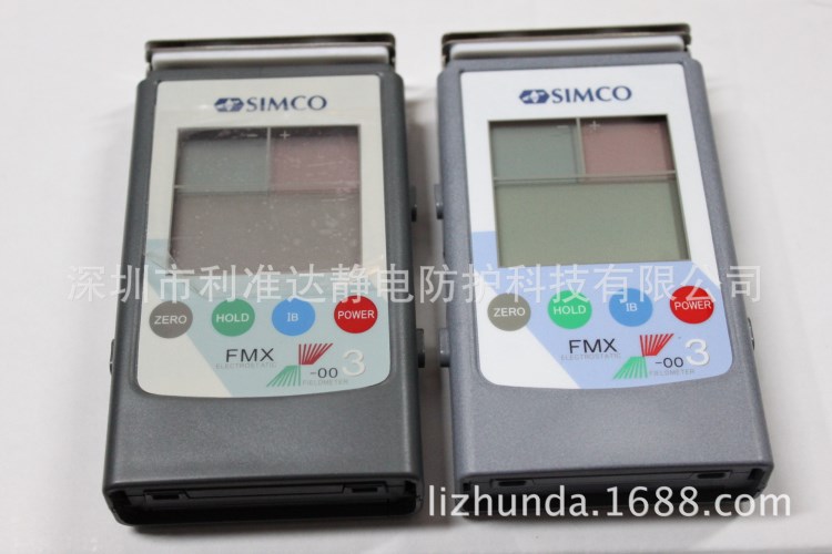 FMX-003靜電場測試儀