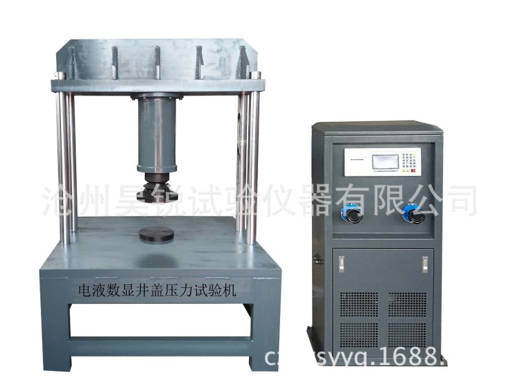 大量供应  HJY-1000型电液数显井盖压力试验机 井盖压力机生产厂