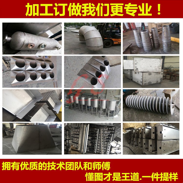 不銹鋼0.5mm 304鋼板電鍍顏色加工 鏤空加工定做