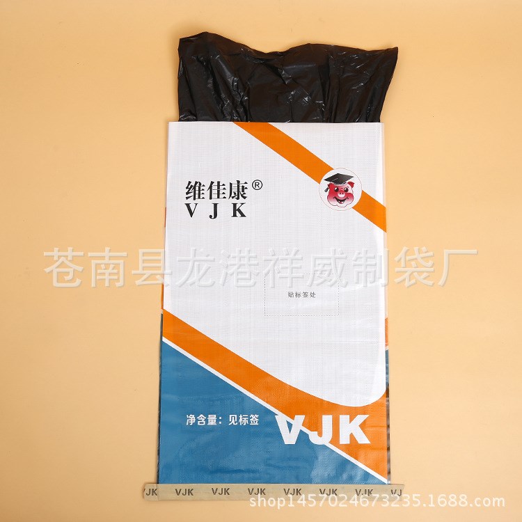 廠家現(xiàn)貨供應彩印食品大米包裝袋紙塑復合飼料編織袋定制