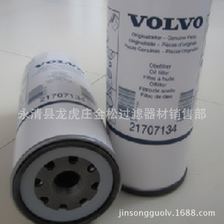長期供應VOLVO/沃爾沃21707134機油濾芯 質量