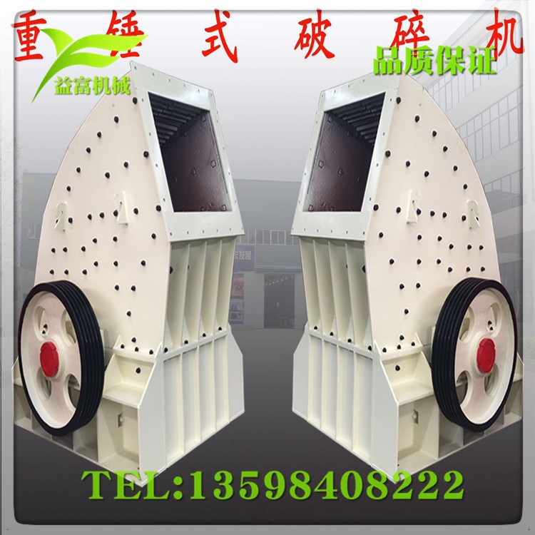 環(huán)錘碎石機(jī) 環(huán)錘式破碎機(jī)廠家 環(huán)錘式破碎機(jī)型號 環(huán)錘式破