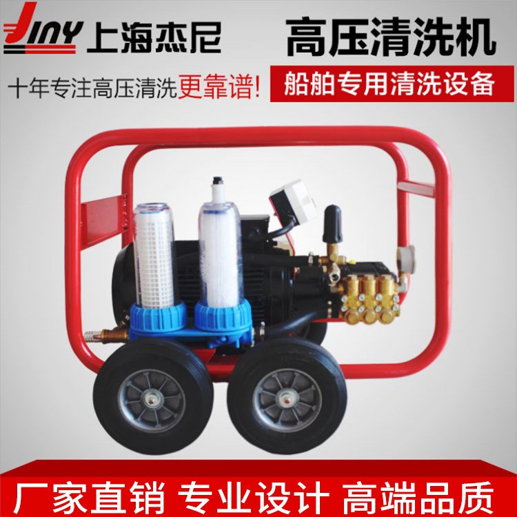 工业级冷水高压清洗机 工厂船用超大流量管道疏通冲洗机10.5kw