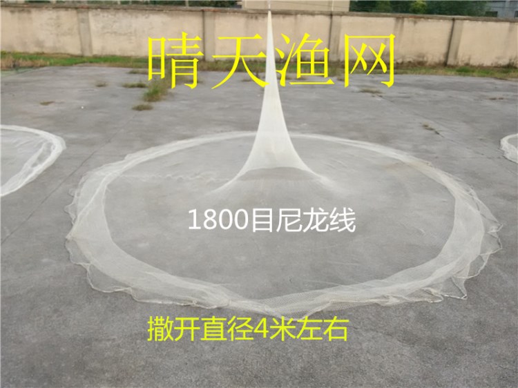 機織尼龍線撒網手拋網 易拋易撒網漁網 旋網一件代發