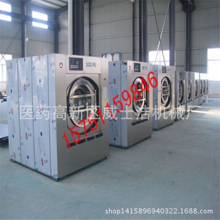 上海烘干設備 供應大型洗滌設備 工業烘干機 水洗機&mdash;&mdash; 賓館酒店