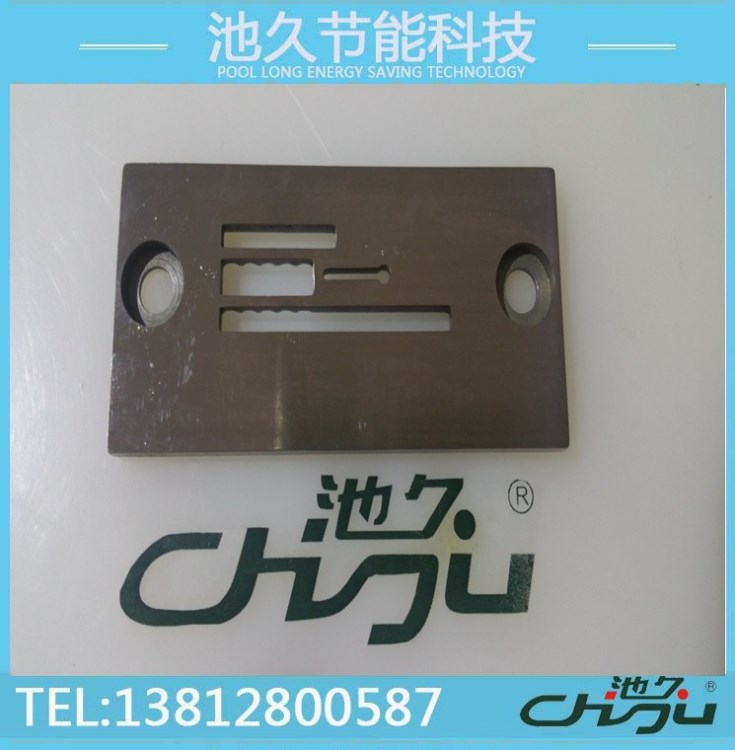 工業(yè)縫紉機(jī)配件 珠邊貢針機(jī) 點(diǎn)珠機(jī) 781-30針板