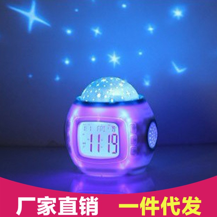 淘寶爆款時(shí)尚投影鐘電池星空燈創(chuàng)意七彩鬧鐘禮品 新奇特一件代發(fā)