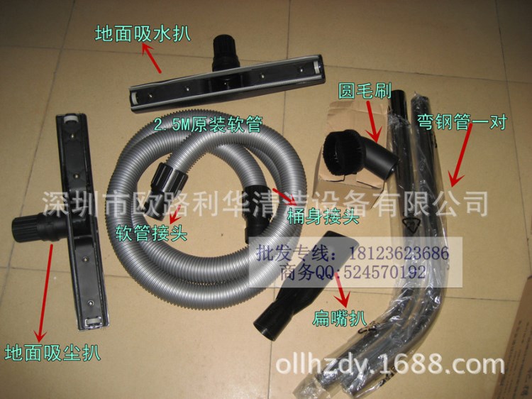 工業(yè)吸塵器配件 30-90升吸塵吸水機配件 超寶吸塵器配件A-056B