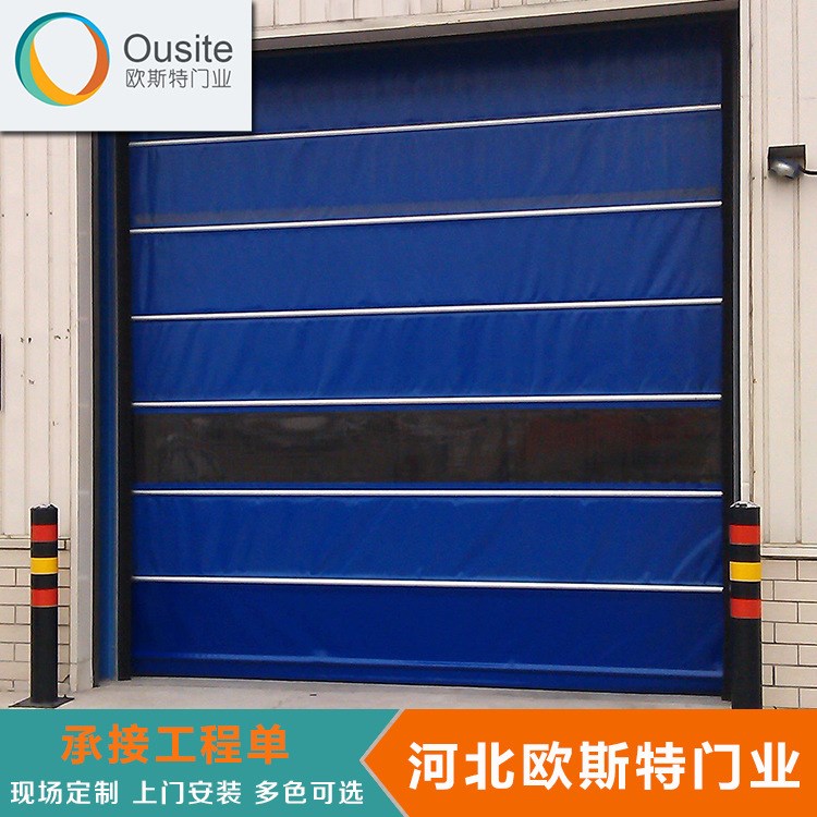 工業無塵車間PVC快速卷簾門透明電動感應快速卷簾門廠家制定