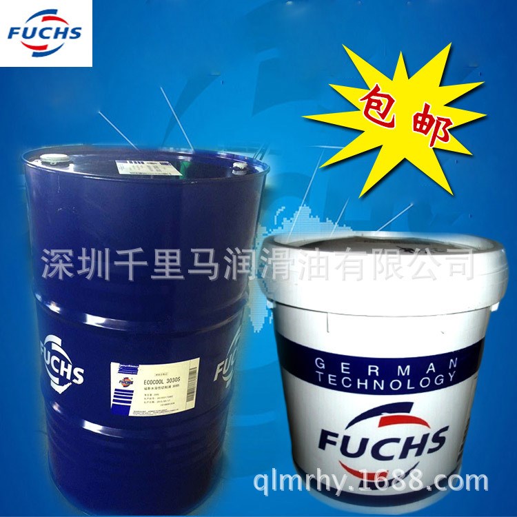 批發(fā)FUCHS RENOLIN DTA 5 7 10 15 福斯抗氧化液壓油