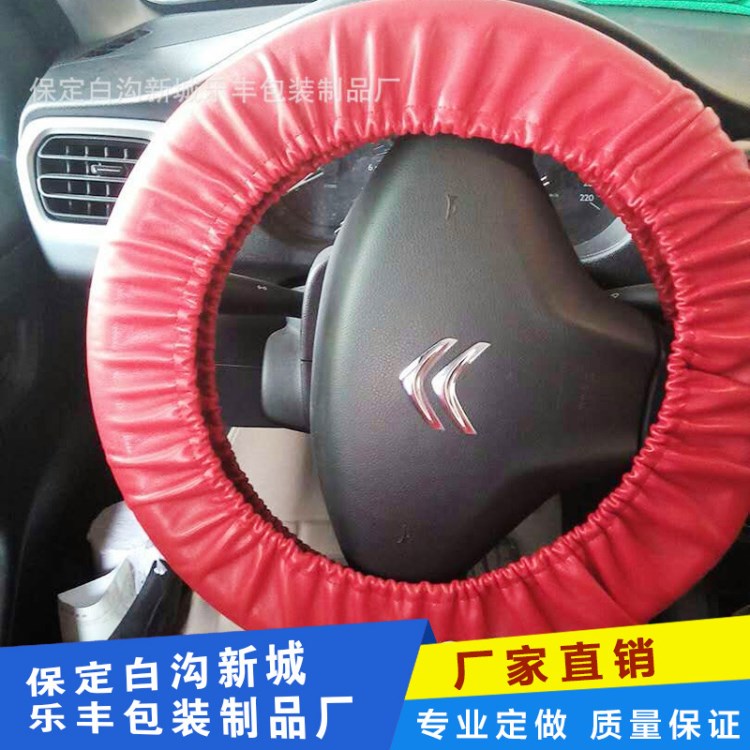 一次性汽車座套 一次性汽修防護(hù)用品 清潔汽車透明座椅