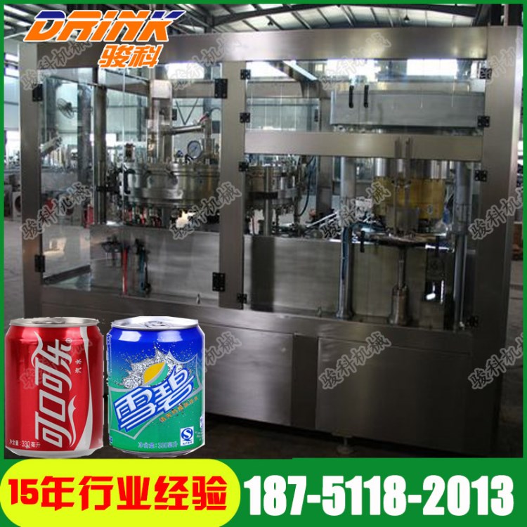 全自動(dòng)雪碧易拉罐碳酸飲料灌裝機(jī)