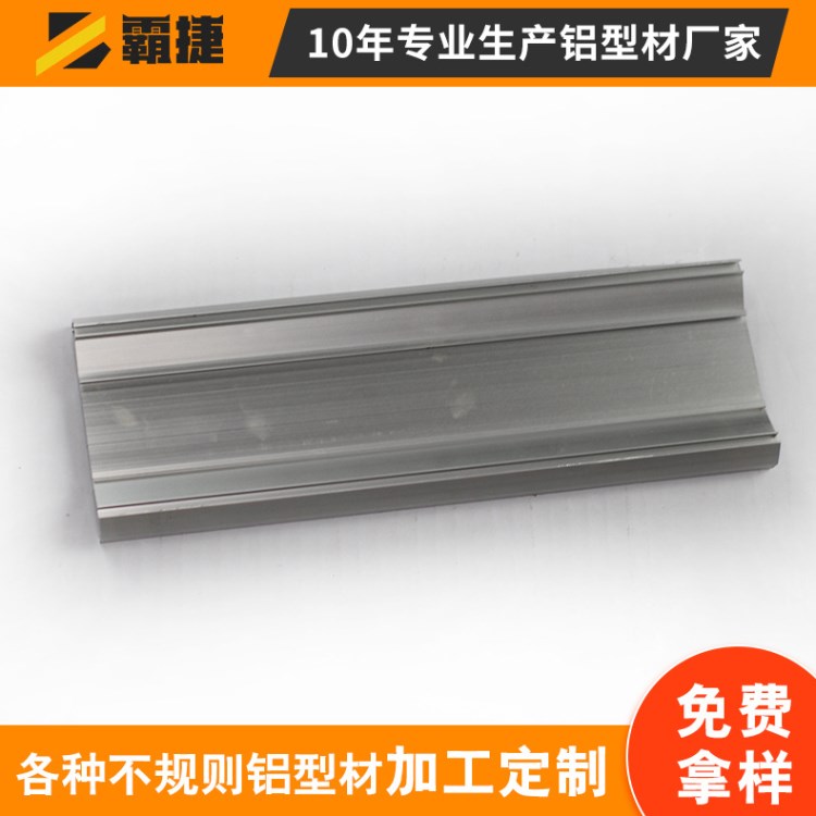 型材鋁合金 擠壓鋁合金管 工業(yè)機(jī)架流水線鋁合金鋁型材 可批發(fā)